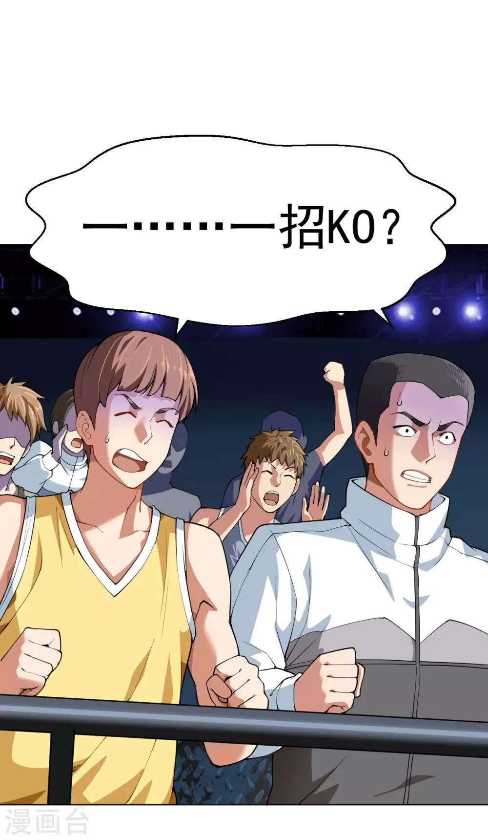 第120话 嚣张的留学生12