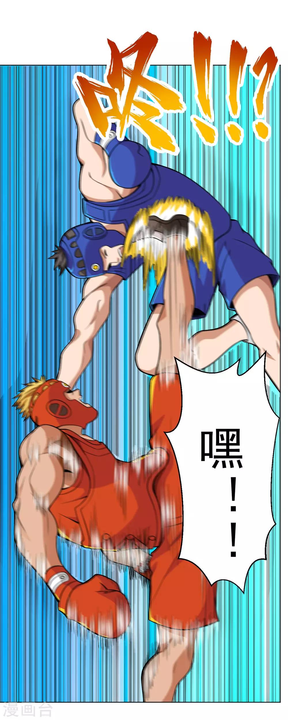 第120话 嚣张的留学生9