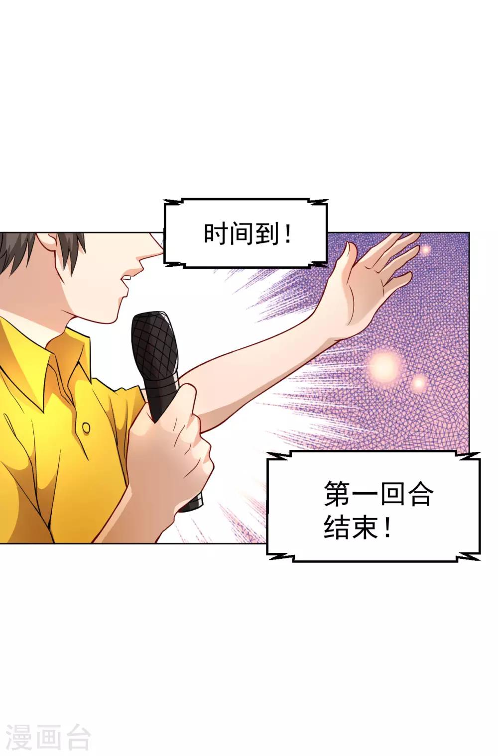 第123话 铁血密丸4