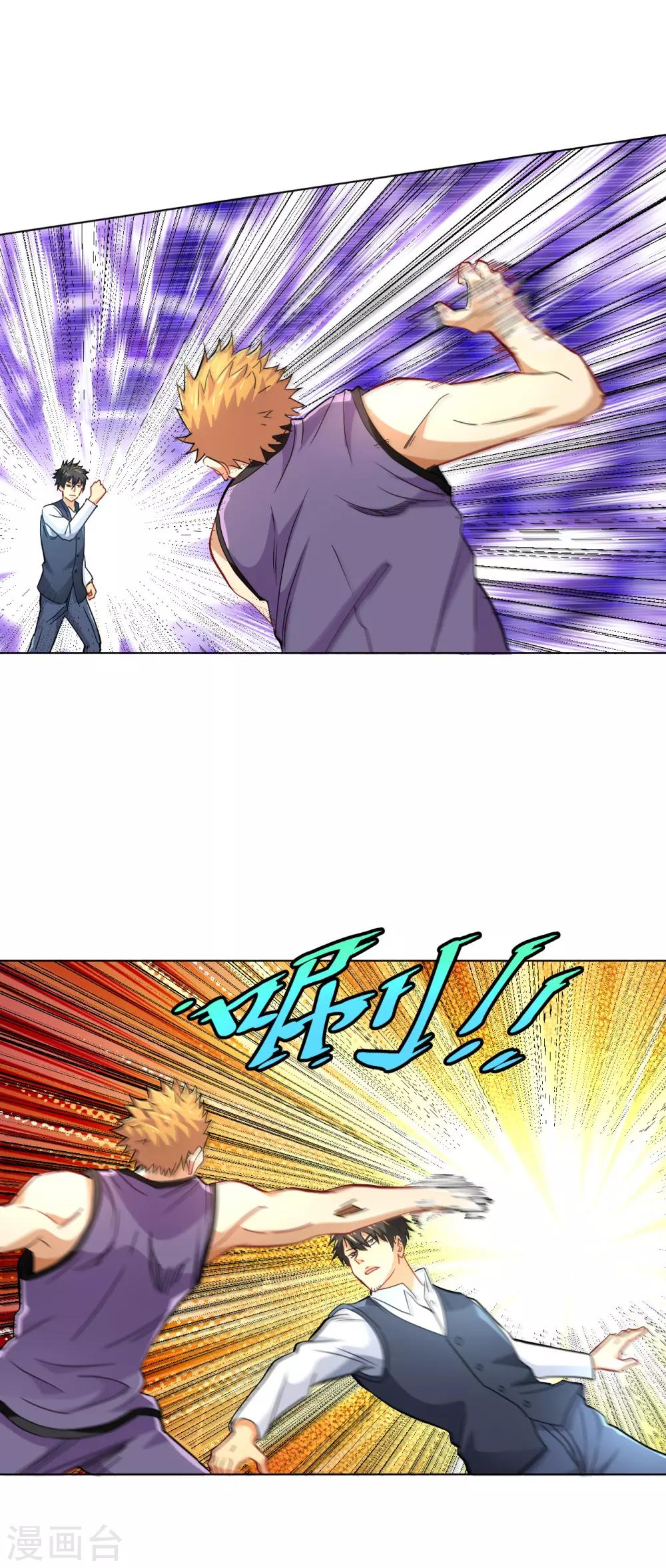 第126话 天台决斗12