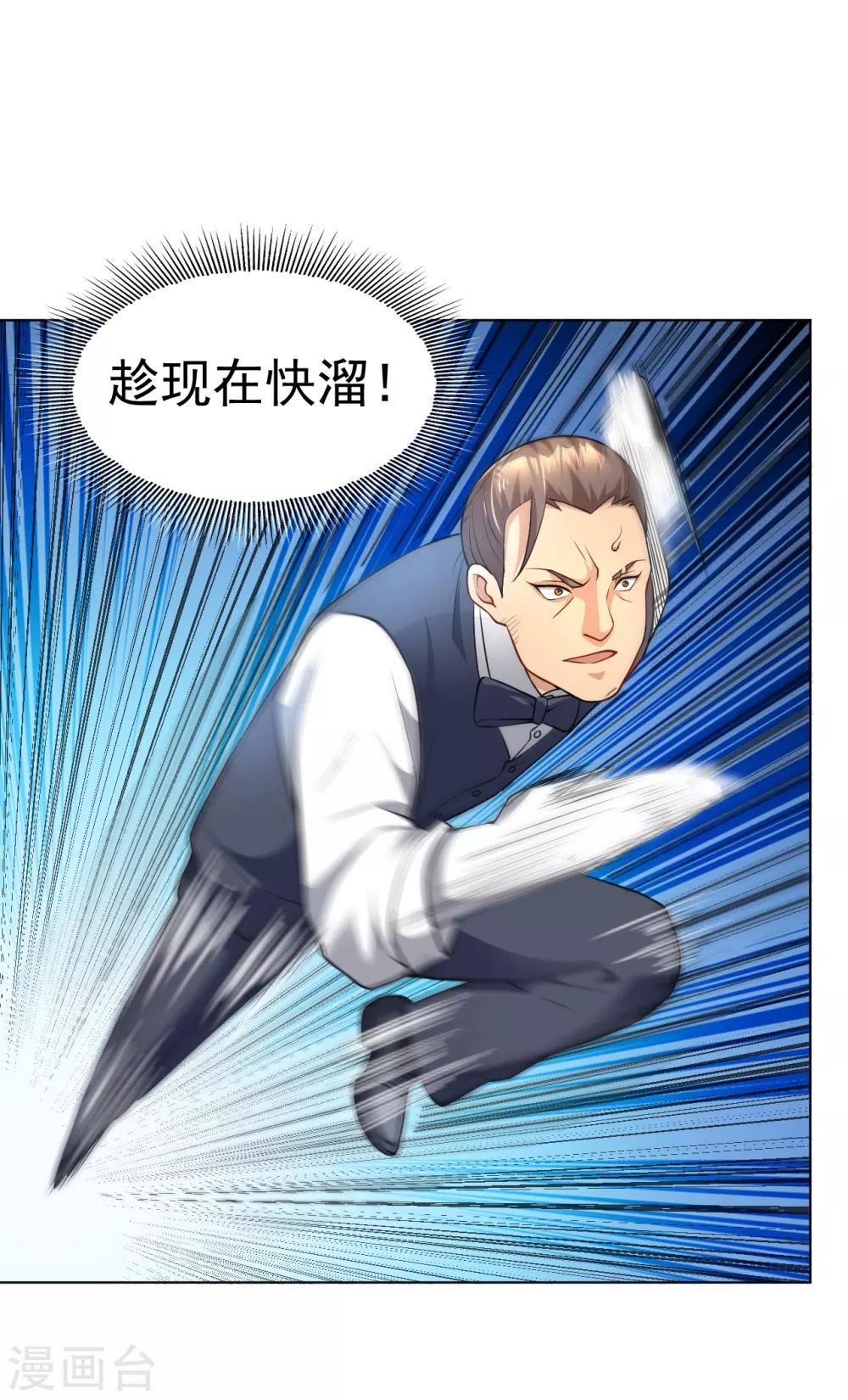 第131话 挡我者死13
