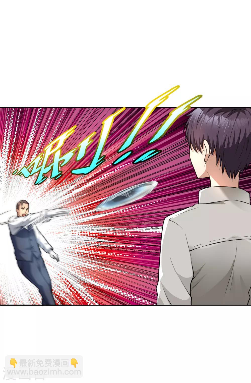第131话 挡我者死4