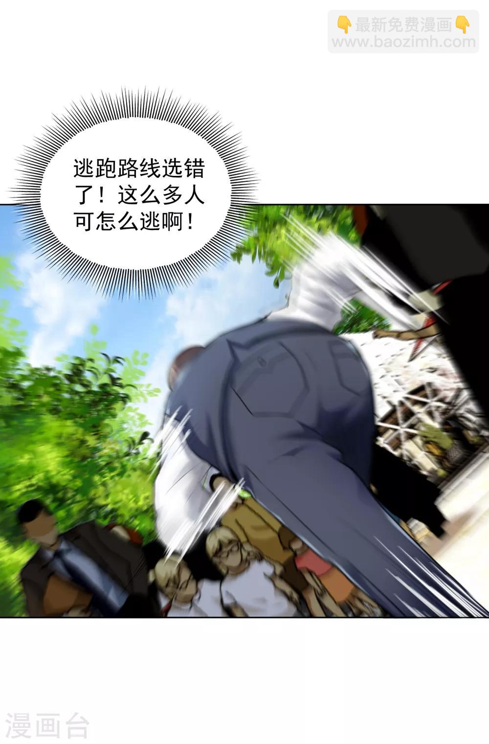 第131话 挡我者死9