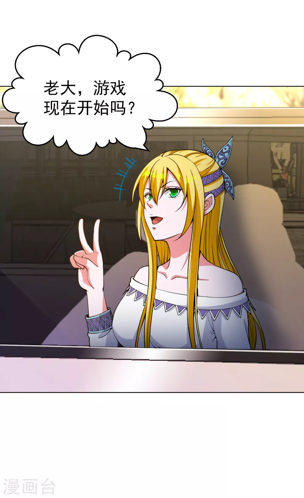 第146话 赔我螃蟹！10