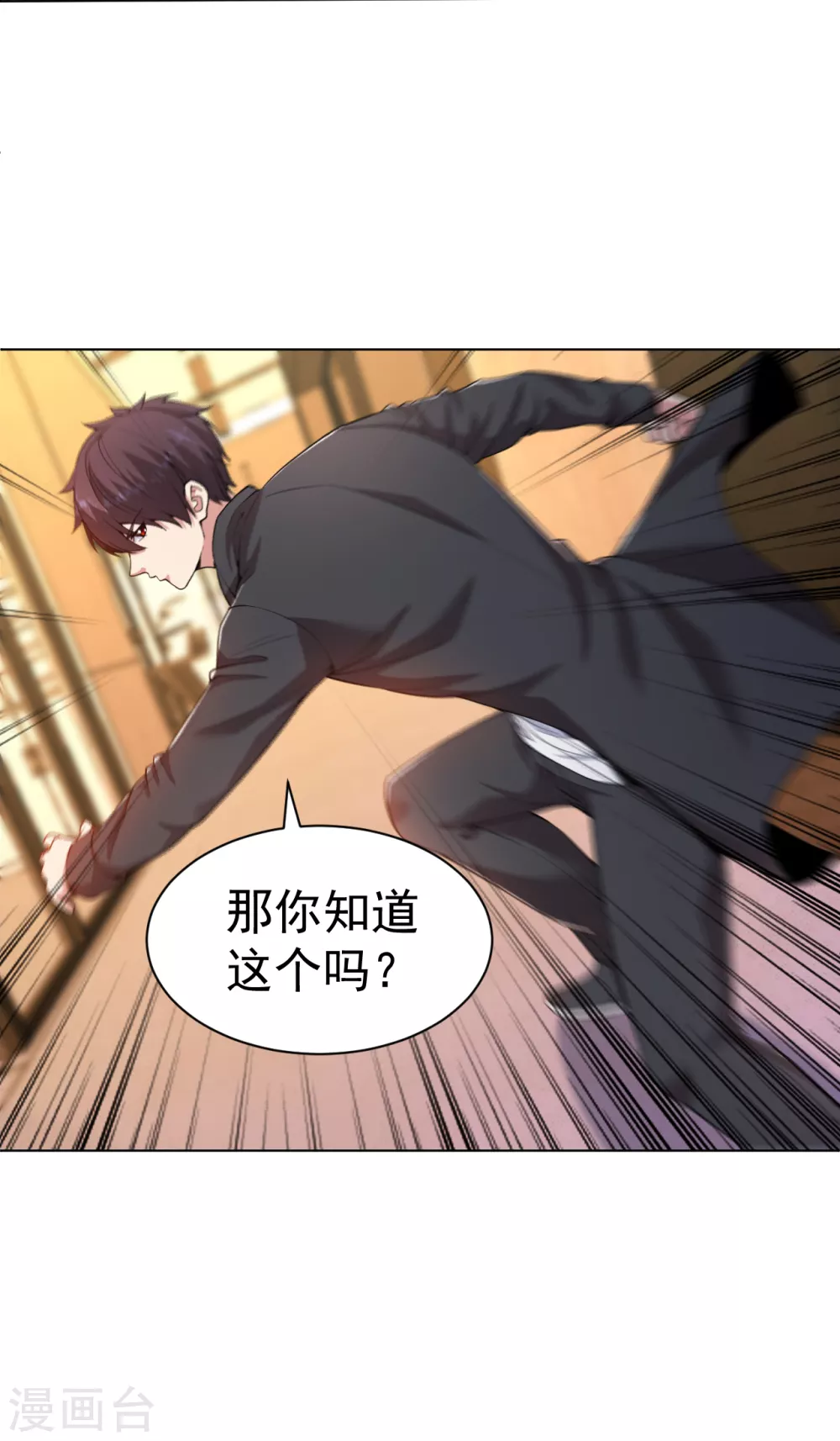 第149话 史上最强形意崩拳13