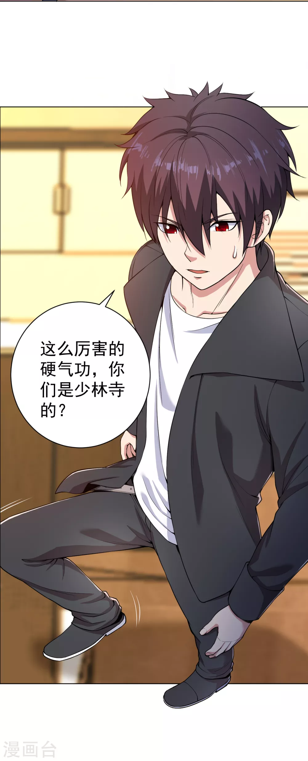 第149话 史上最强形意崩拳6