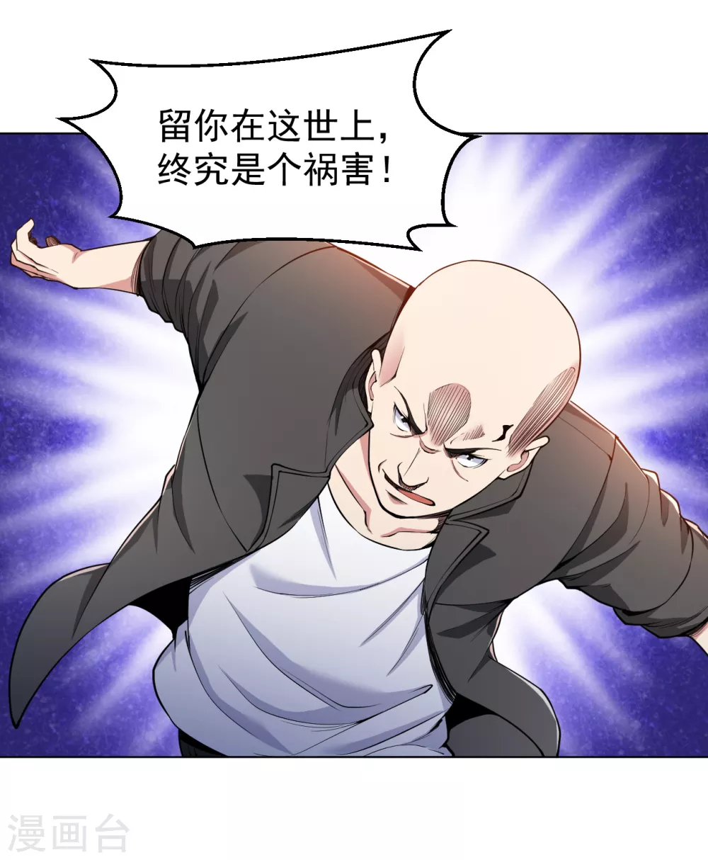 第149话 史上最强形意崩拳8