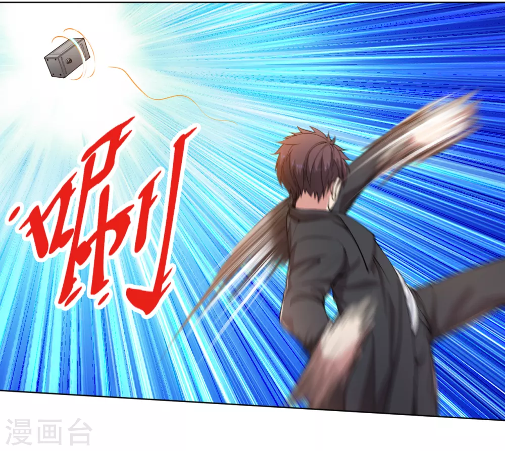 第150话 秃子爬爬爬10