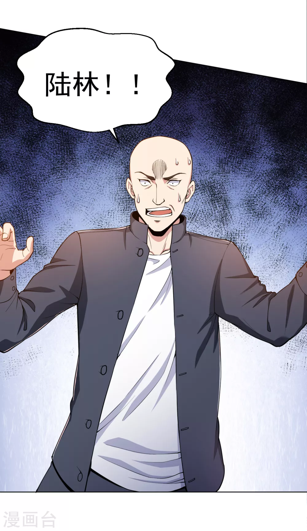 第150话 秃子爬爬爬13