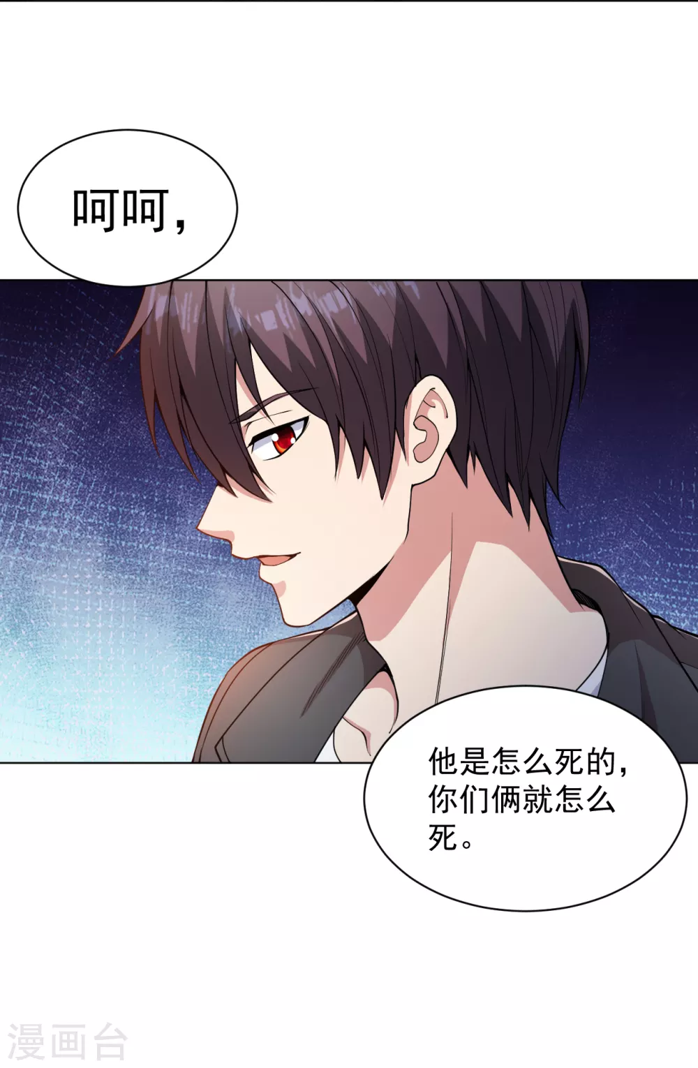 第150话 秃子爬爬爬5