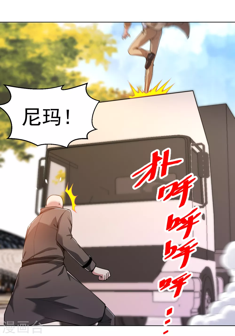 第154话 八极炉拳1