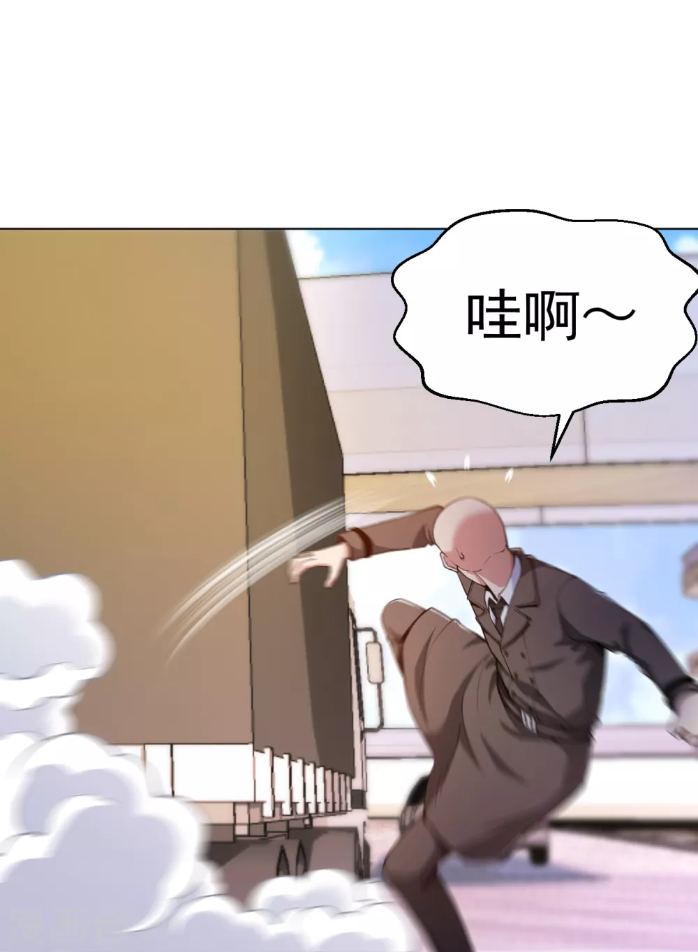 第154话 八极炉拳2