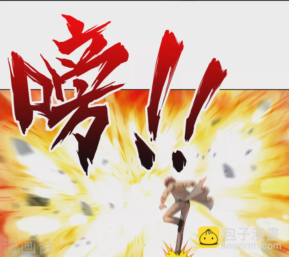 第154话 八极炉拳3