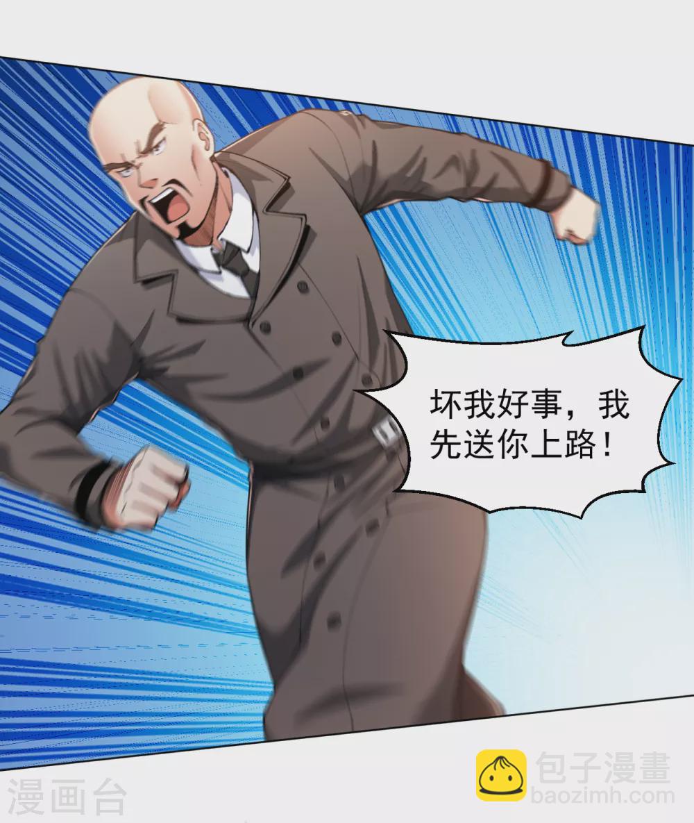 第154话 八极炉拳6