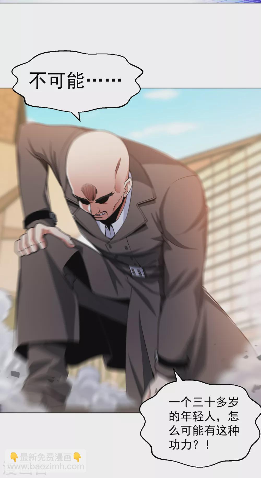 第154话 八极炉拳8