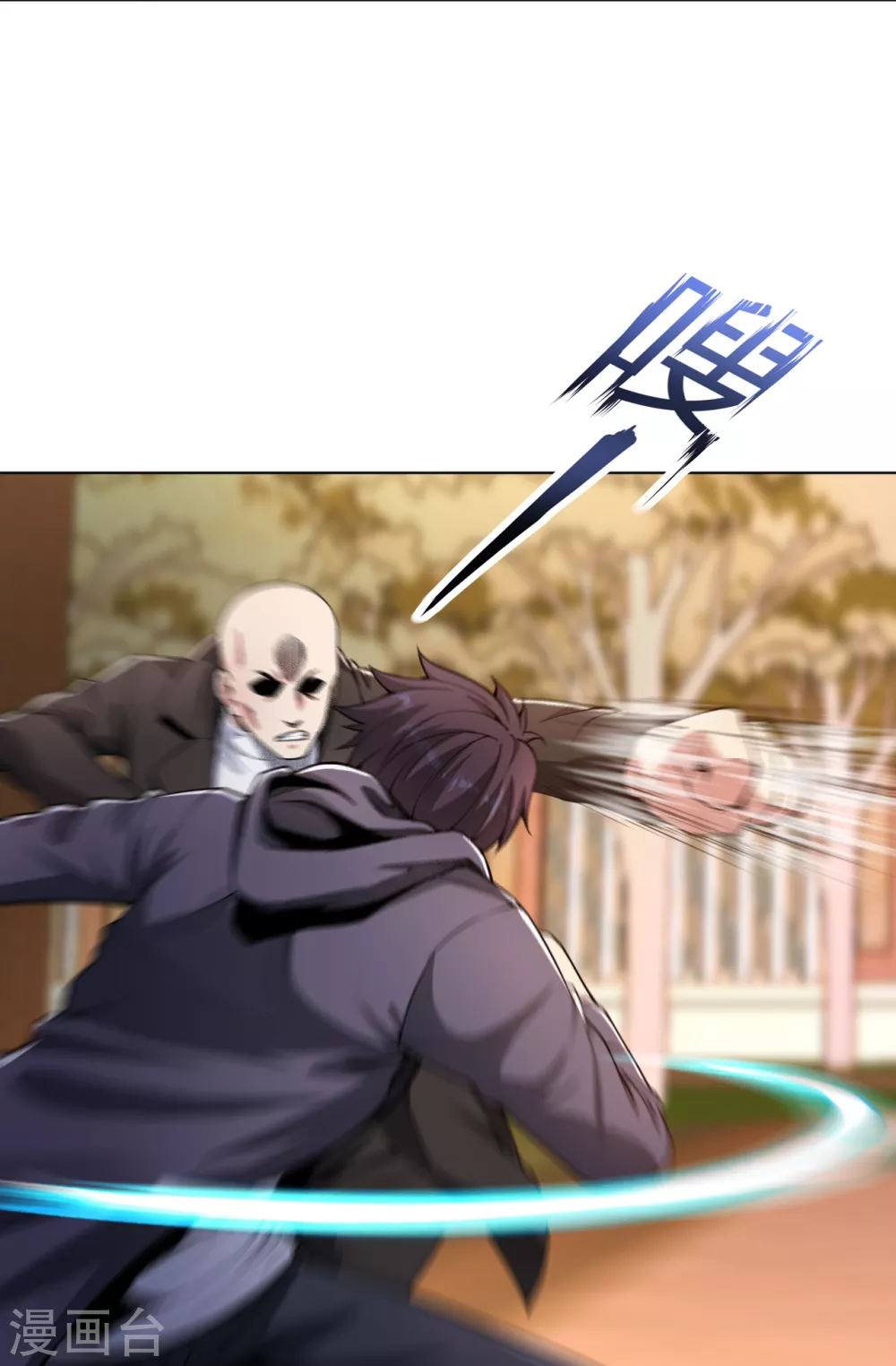 第158话 不死不休4