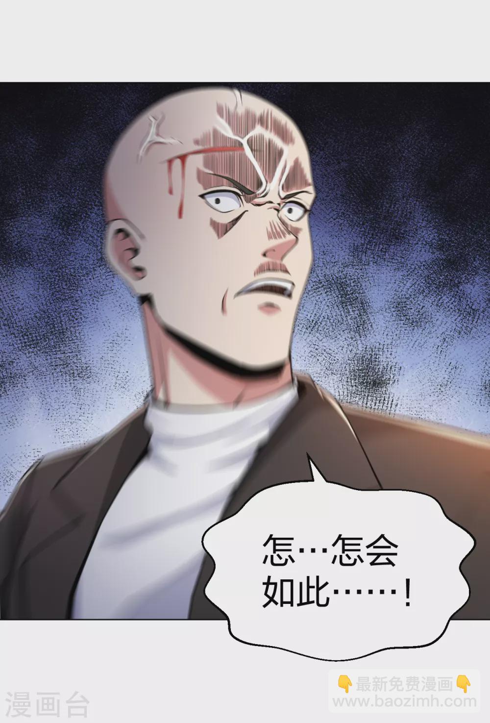 第158话 不死不休7