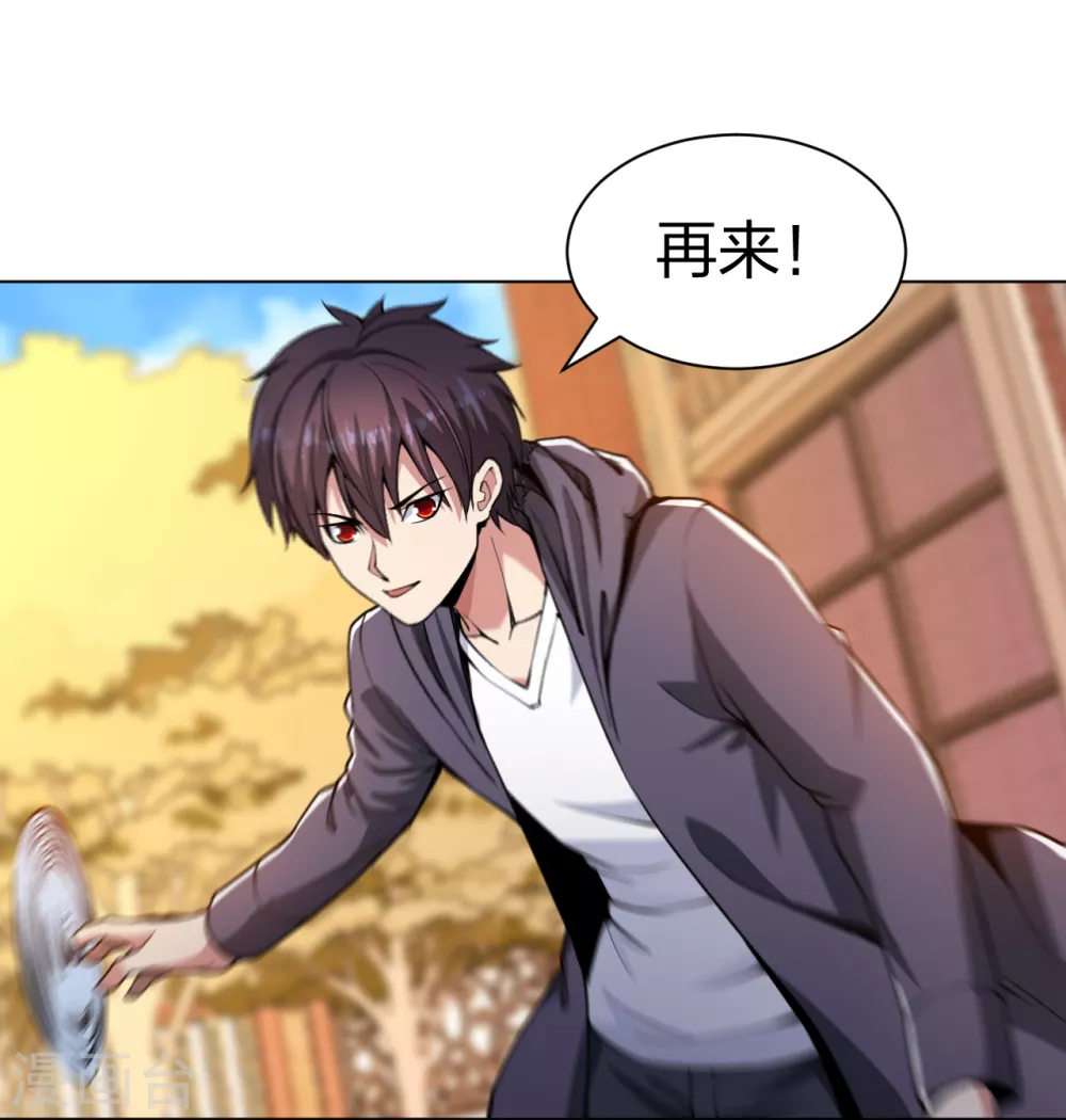 第158话 不死不休8