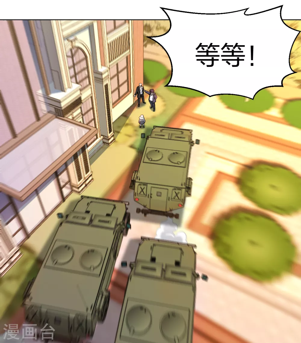第159话 天剑行动1