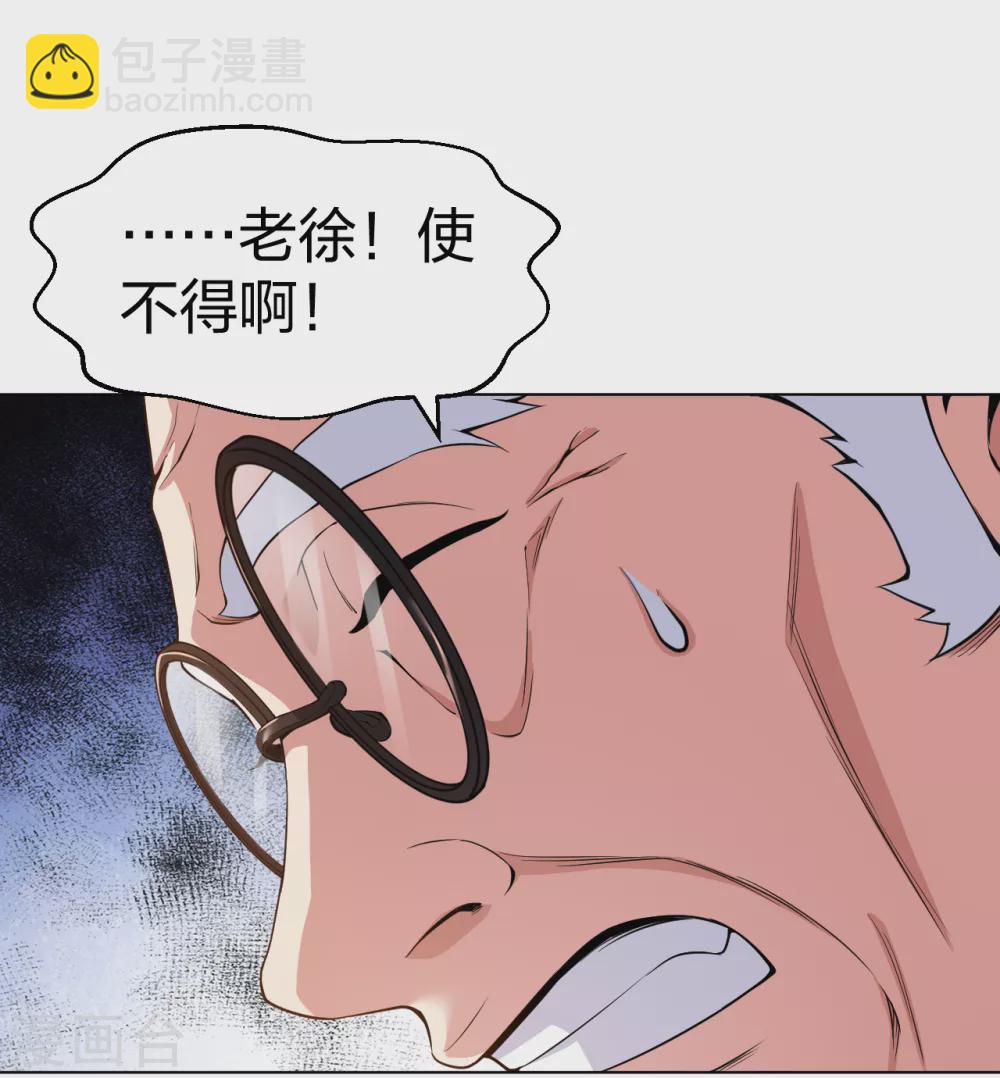 第159话 天剑行动12