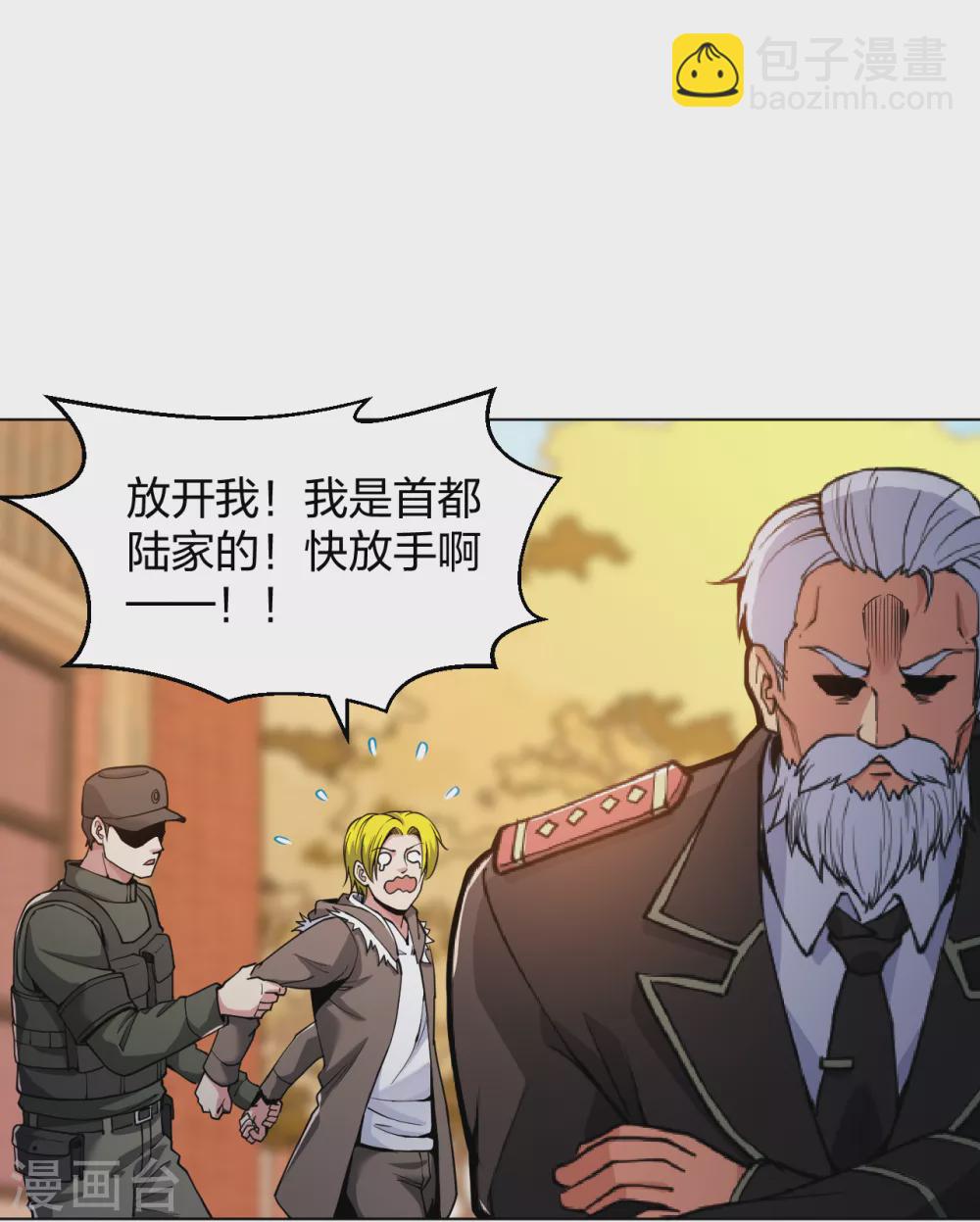 第159话 天剑行动13