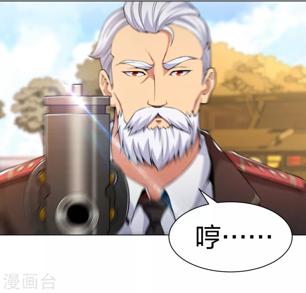 第159话 天剑行动9