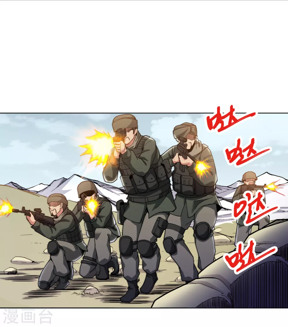 第162话 华夏禁地6