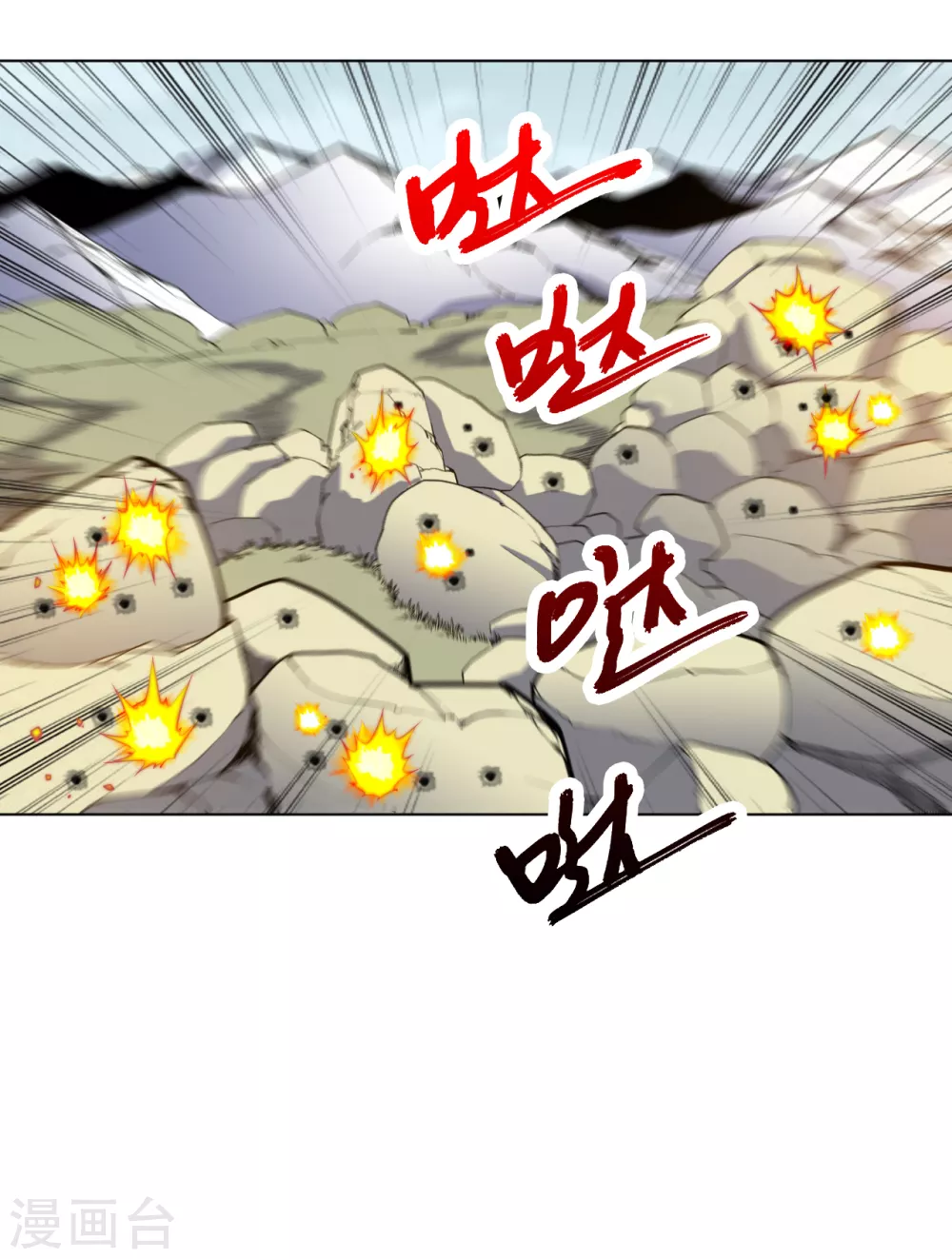 第162话 华夏禁地7
