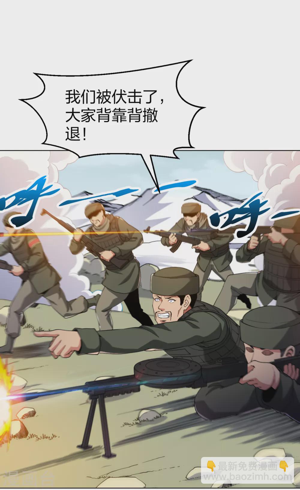 第162话 华夏禁地9