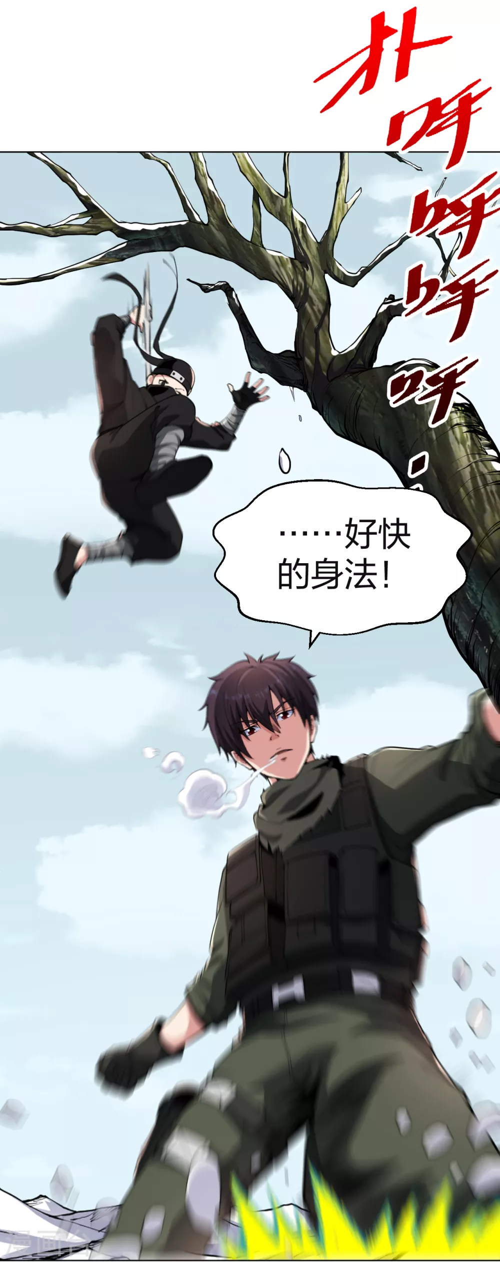 第164话 承影剑负伤14
