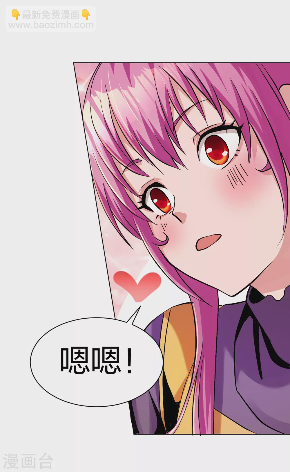 情人节番外11