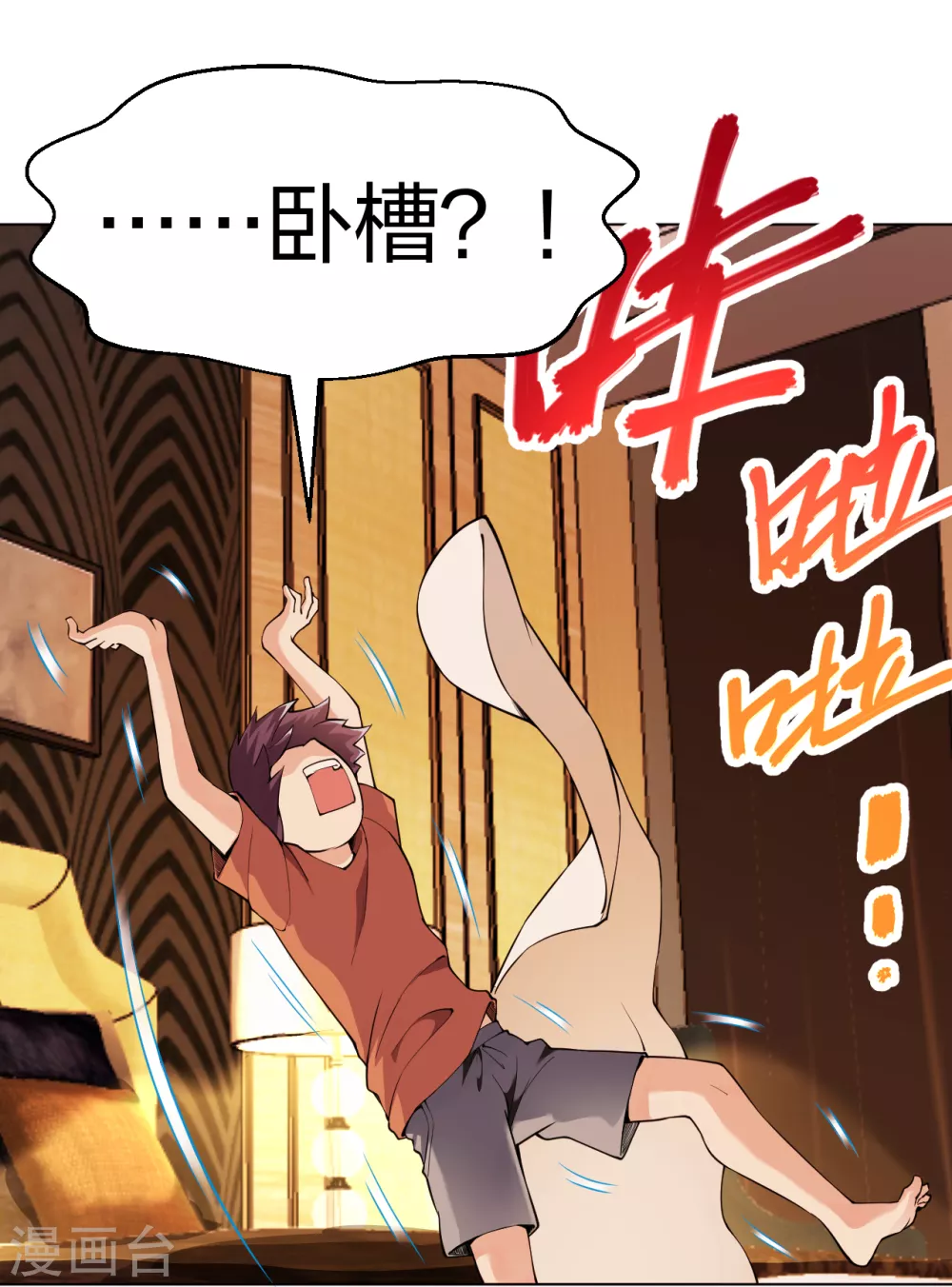 情人节番外3