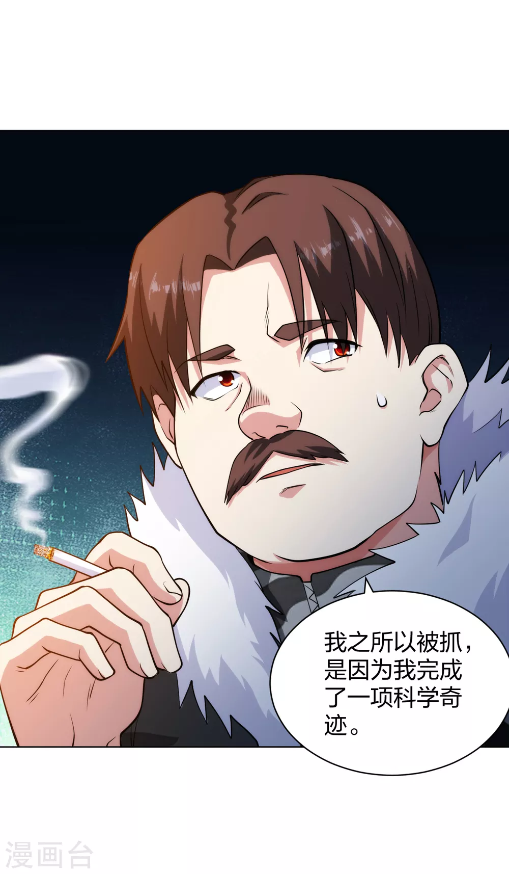 第183话 科学奇迹10