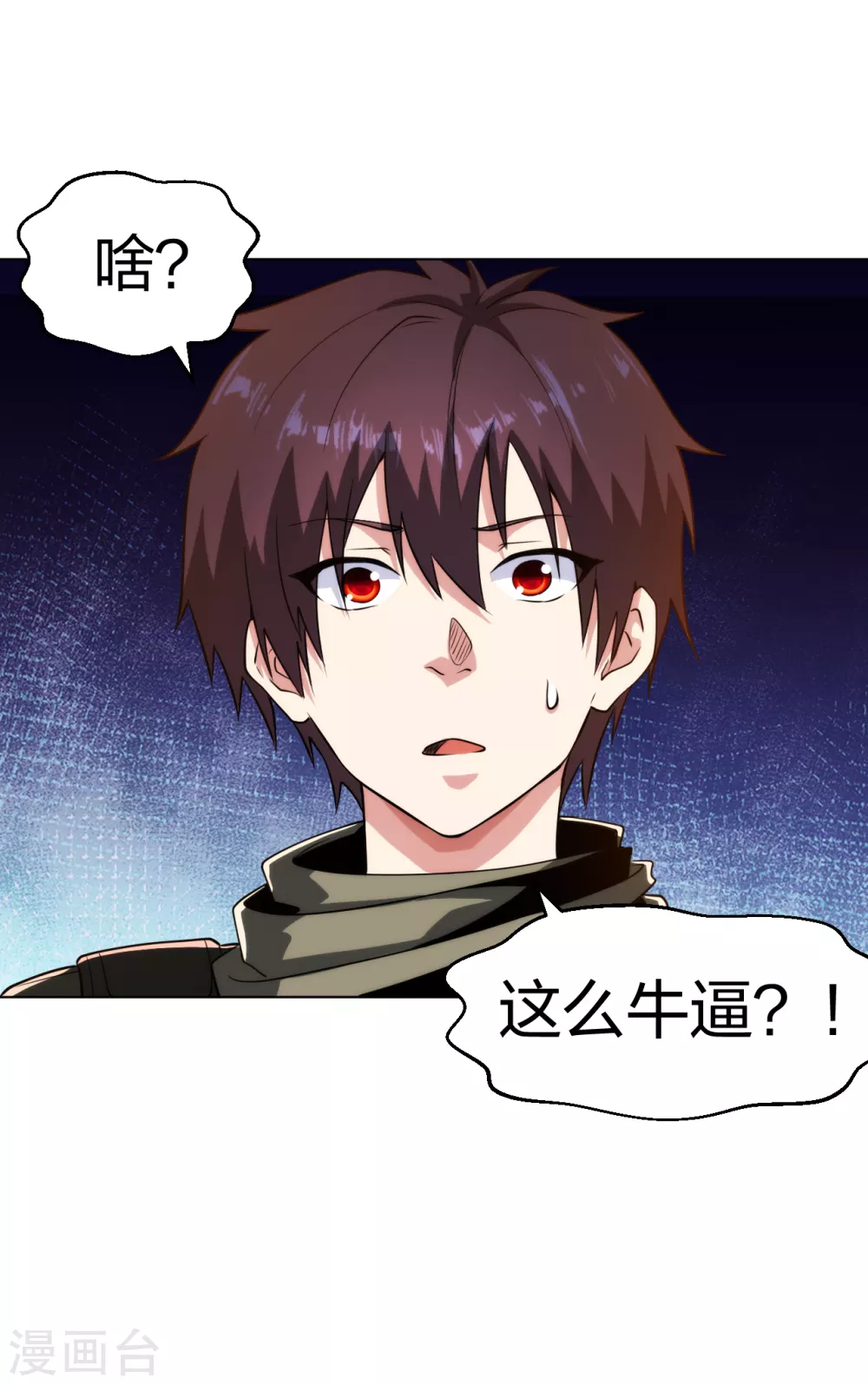 第183话 科学奇迹12