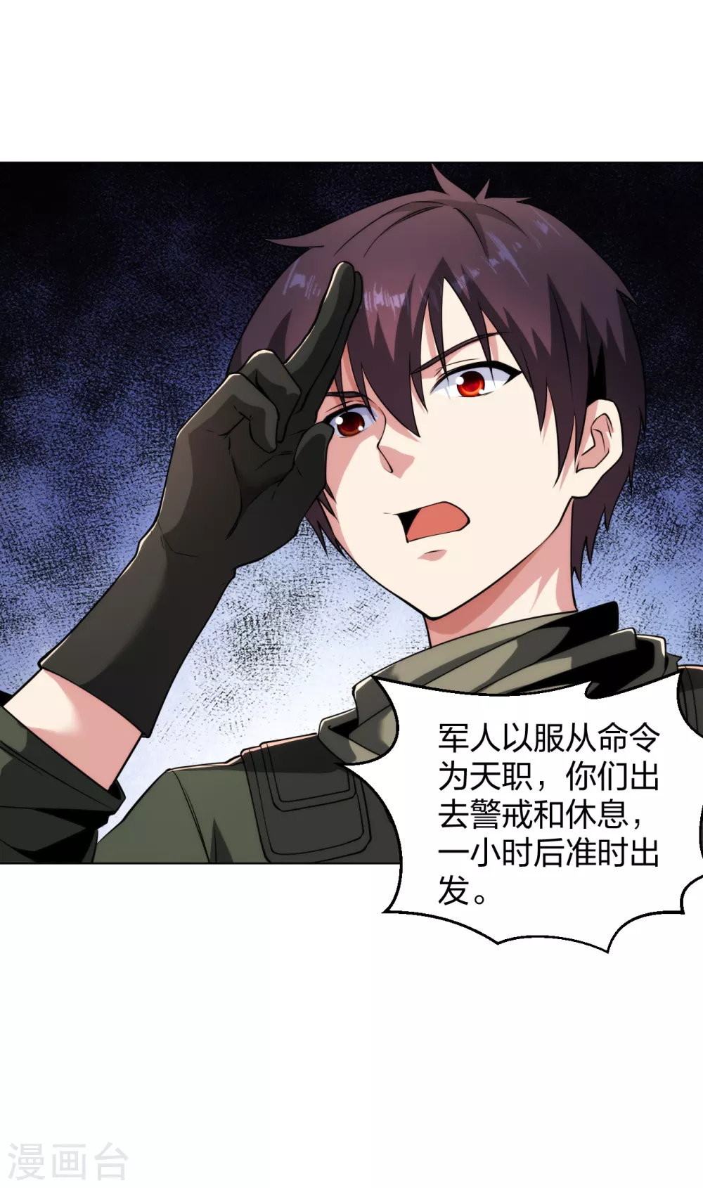 第183话 科学奇迹5