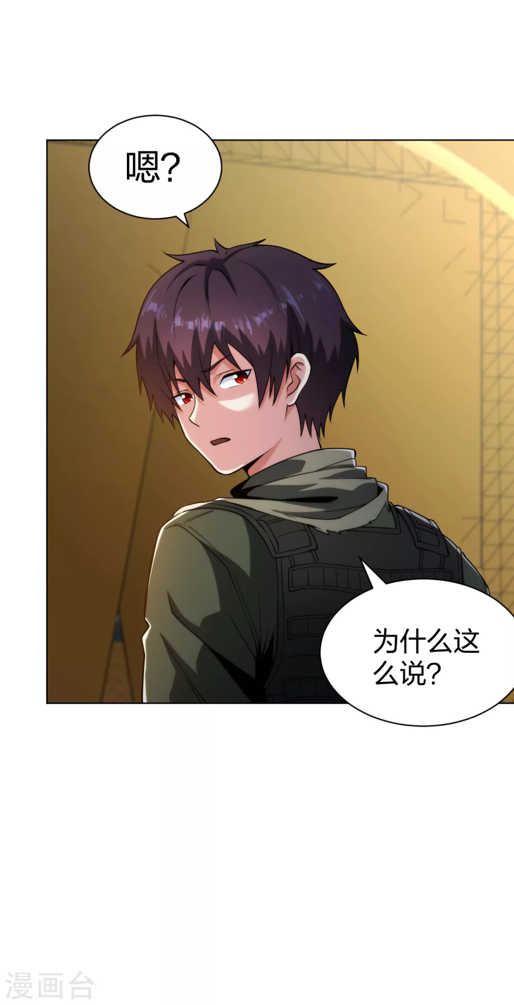 第183话 科学奇迹9