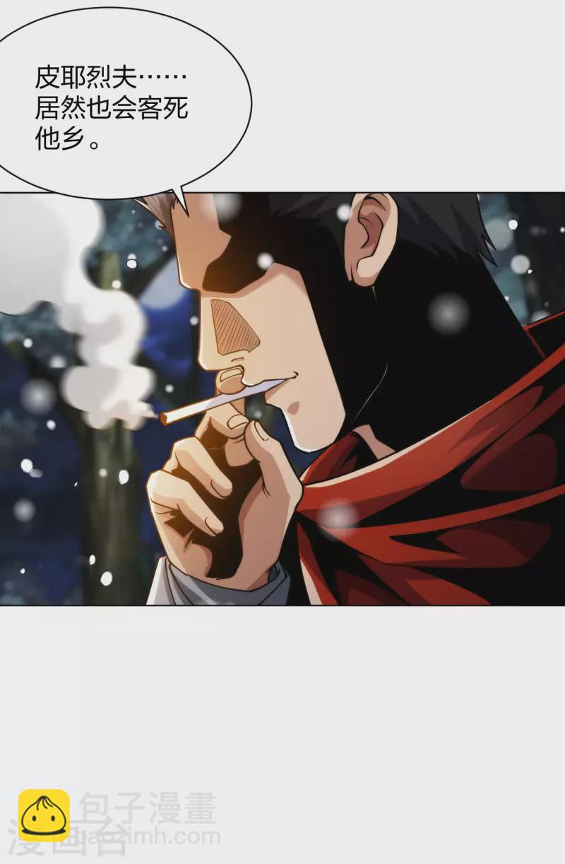 第190话 突发状况2