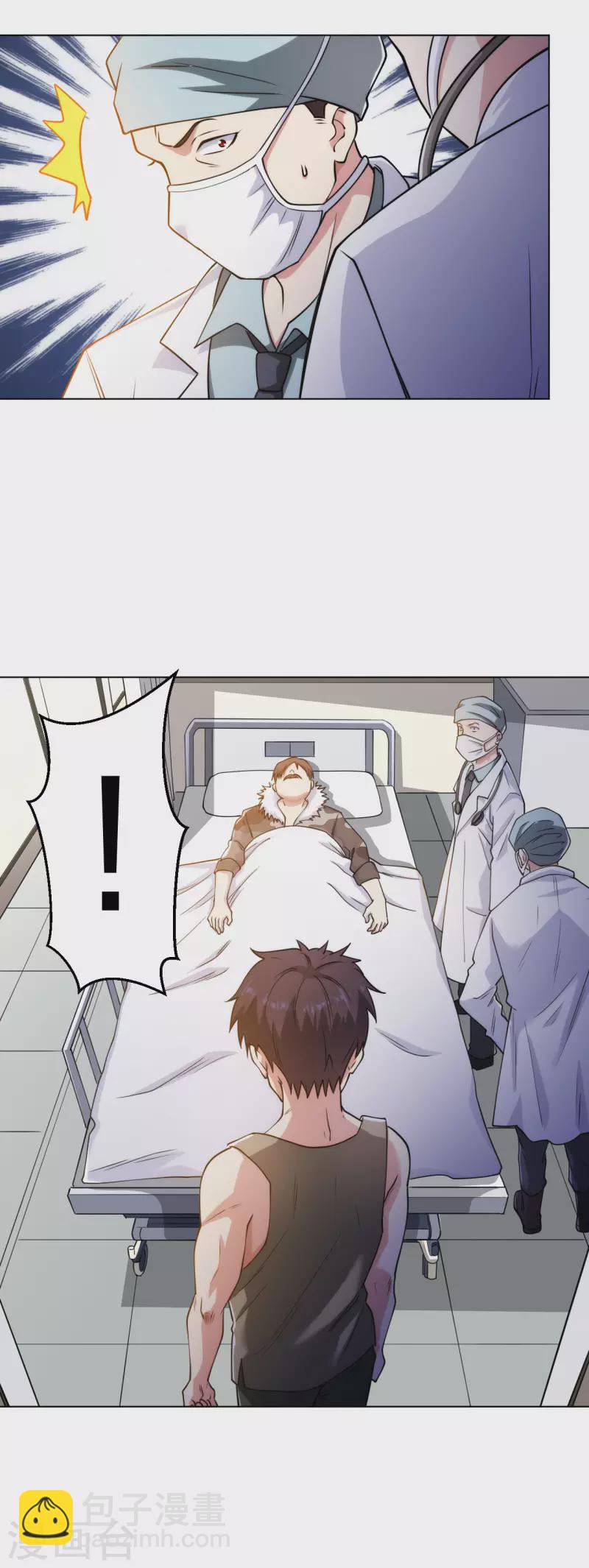 第191话 打狗从不看主人12