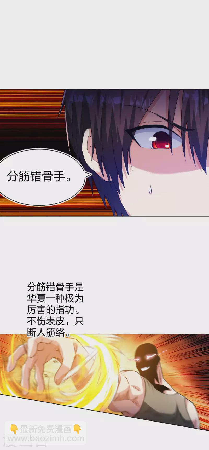 第191话 打狗从不看主人22