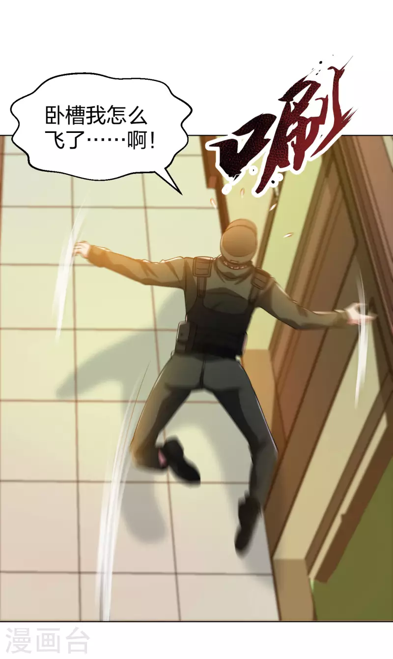 第191话 打狗从不看主人7