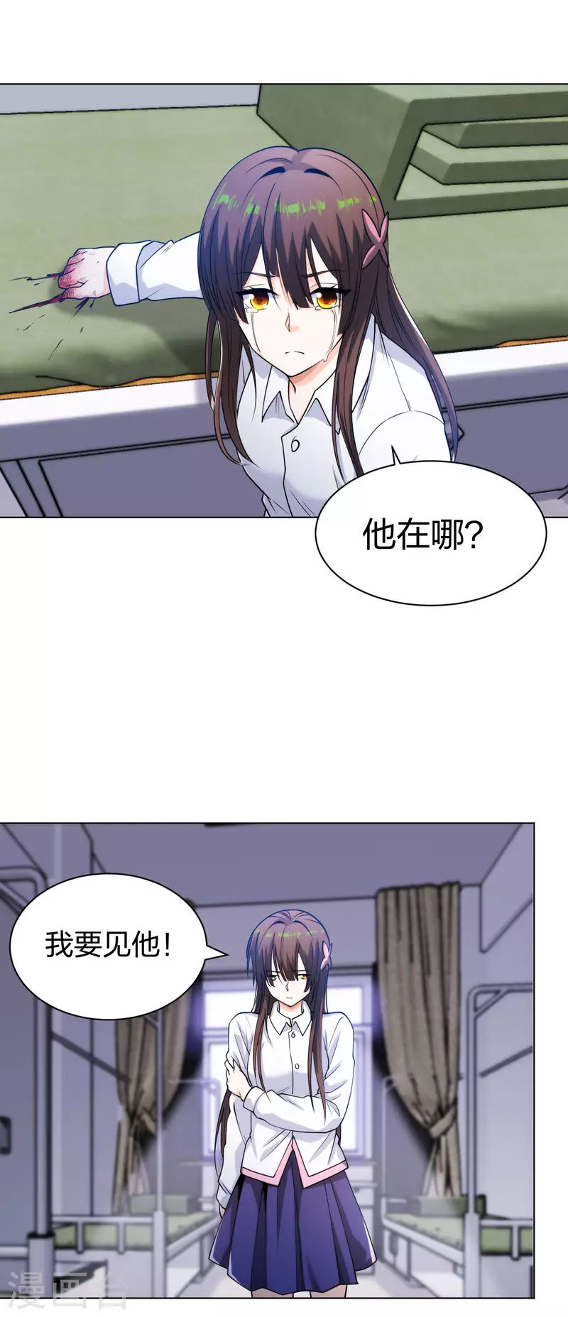 第192话 古巫血脉14