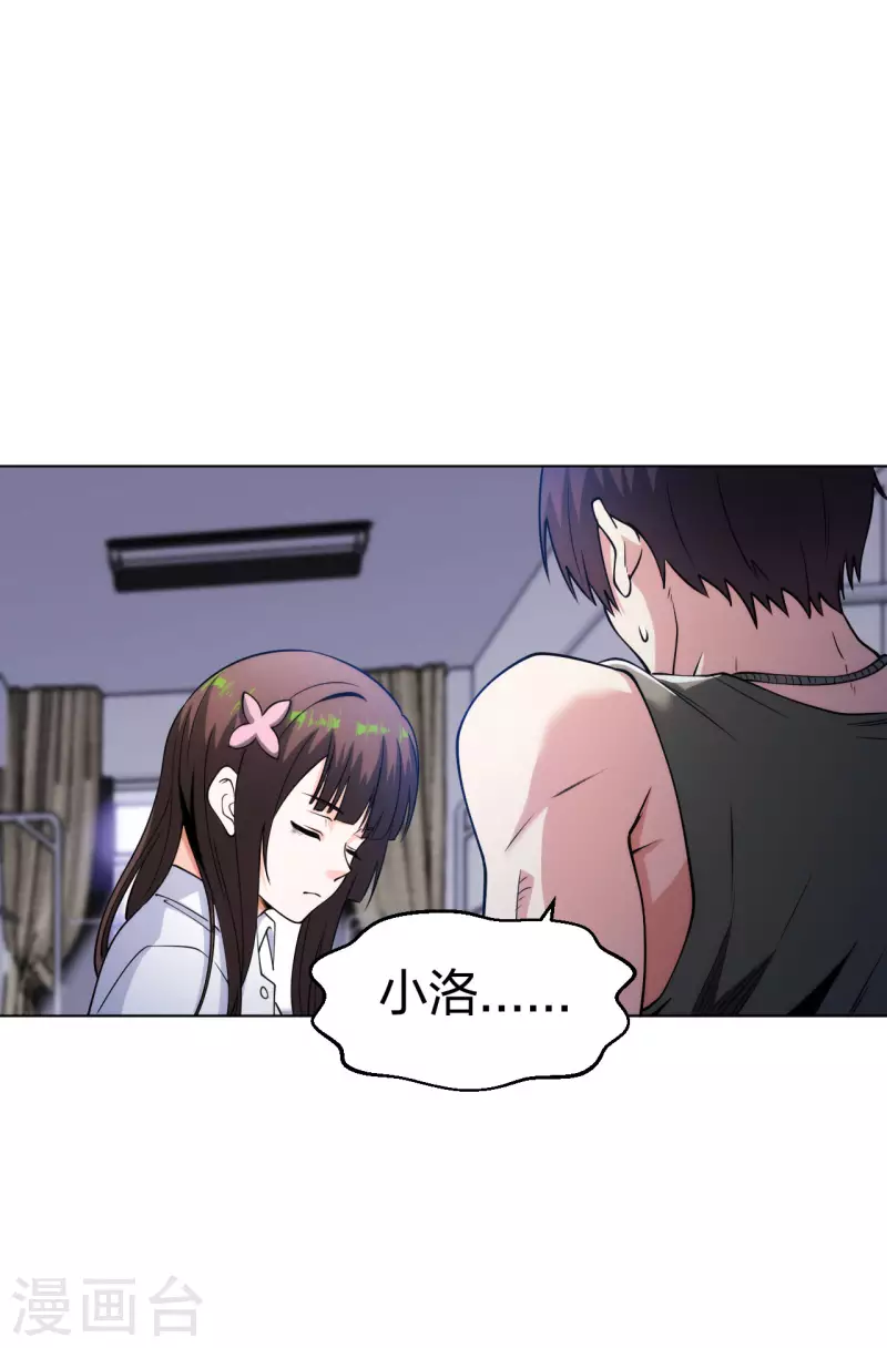 第192话 古巫血脉15