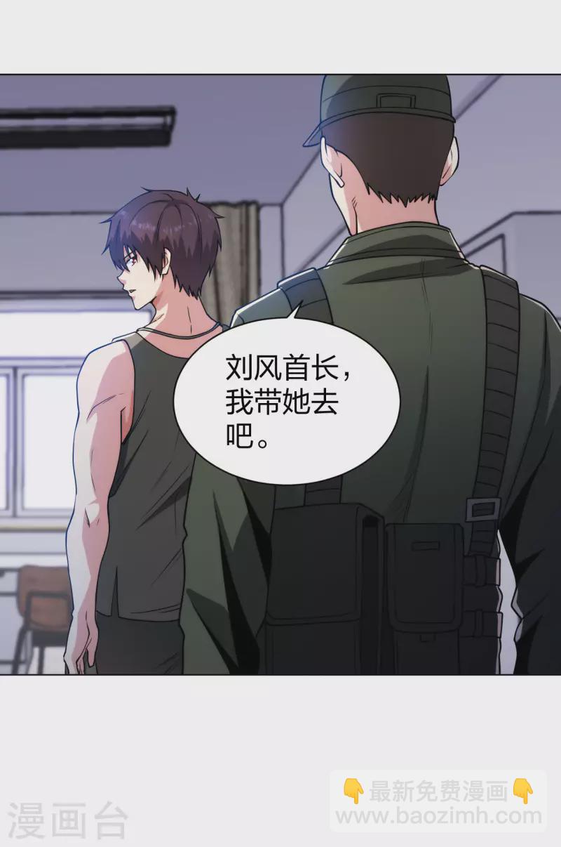 第192话 古巫血脉16