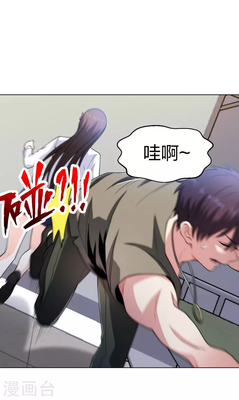 第192话 古巫血脉18