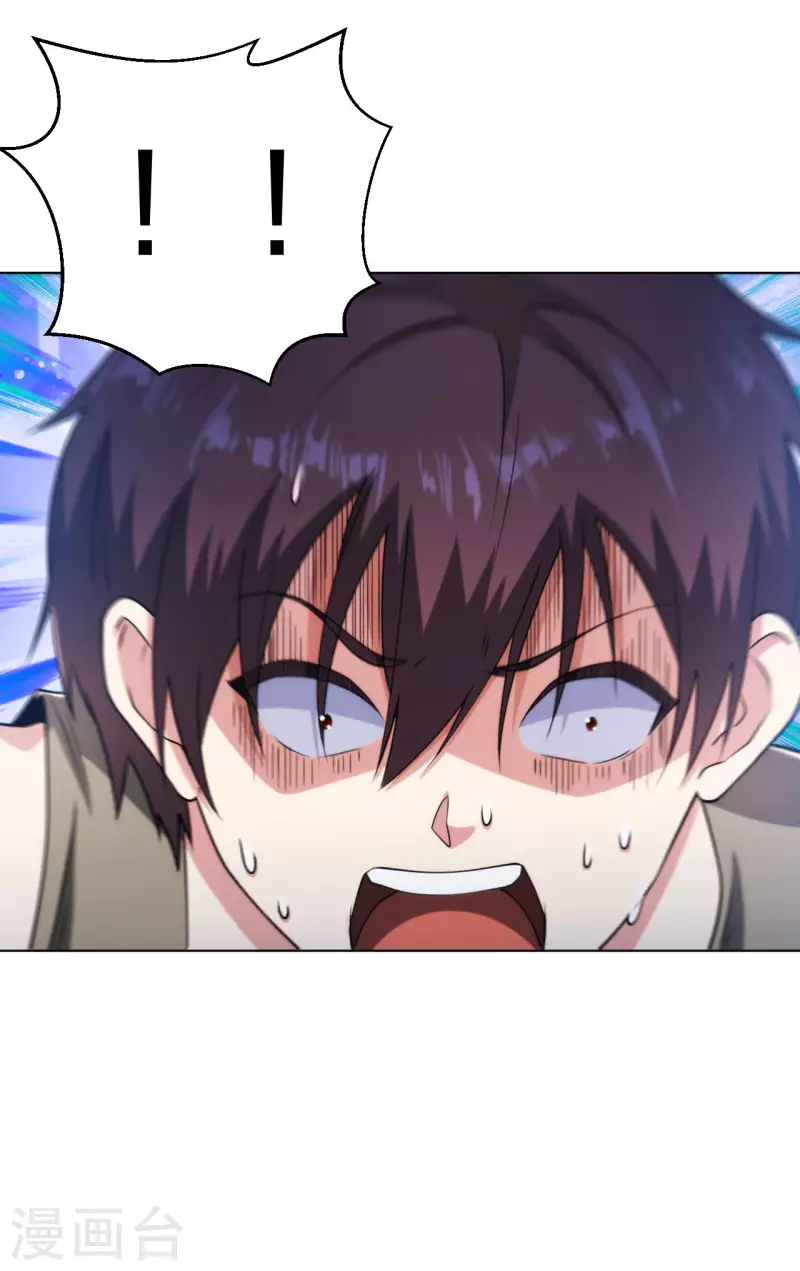 第192话 古巫血脉19