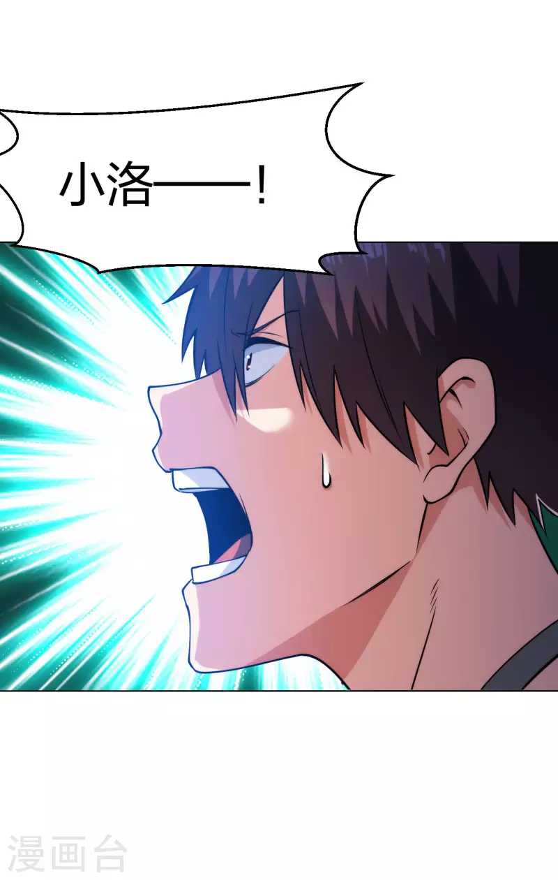 第192话 古巫血脉8