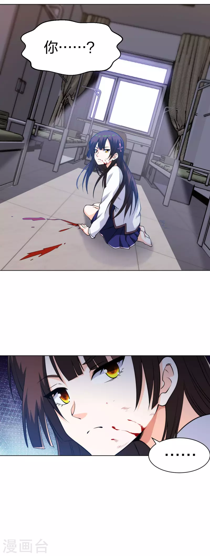 第192话 古巫血脉9