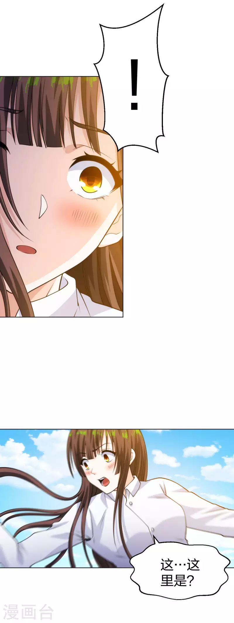 第194话 飞鹰坠落13
