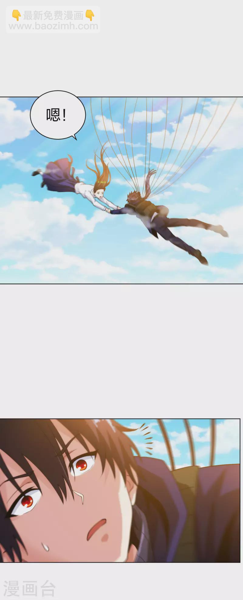 第194话 飞鹰坠落15