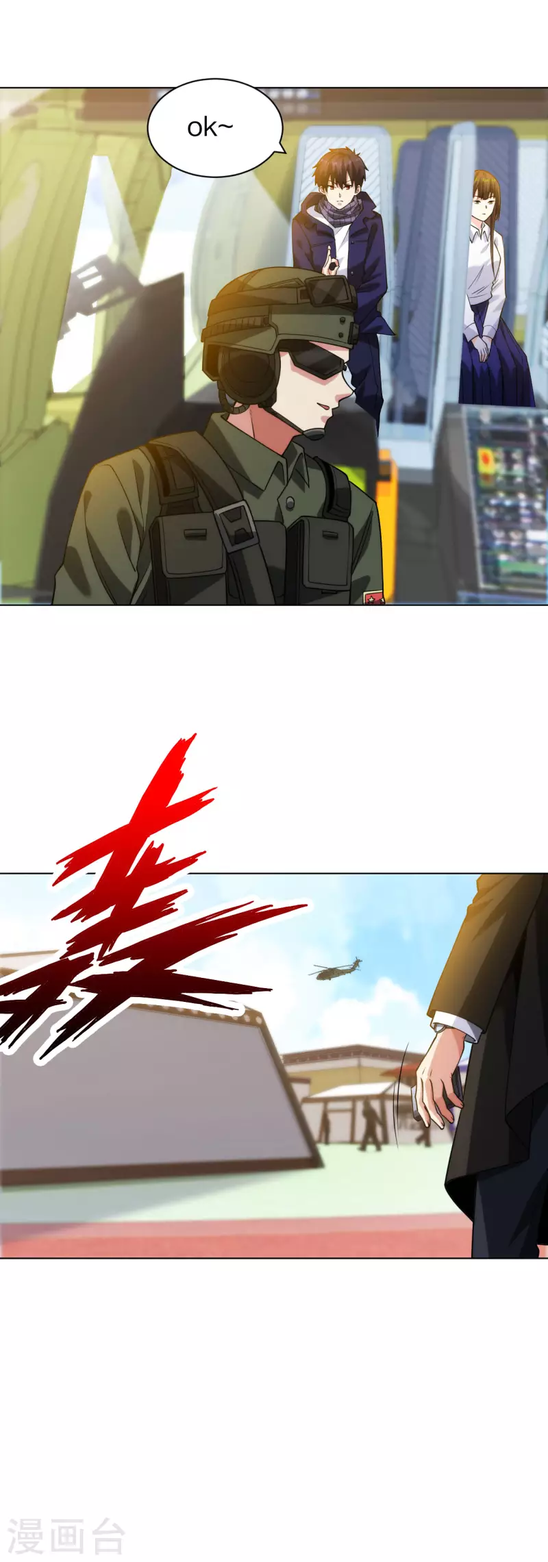 第194话 飞鹰坠落3